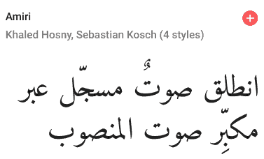 free arabic fonts for mac